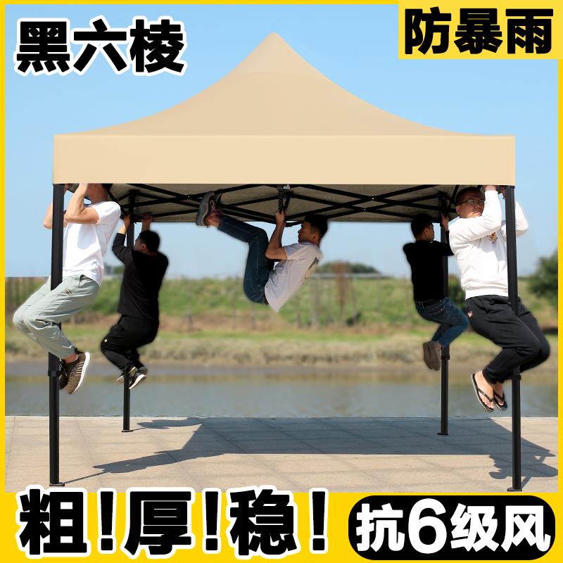 户外遮阳棚晴雨两用防晒太阳伞夜市摆摊帐篷雨棚大雨伞加厚遮阳伞