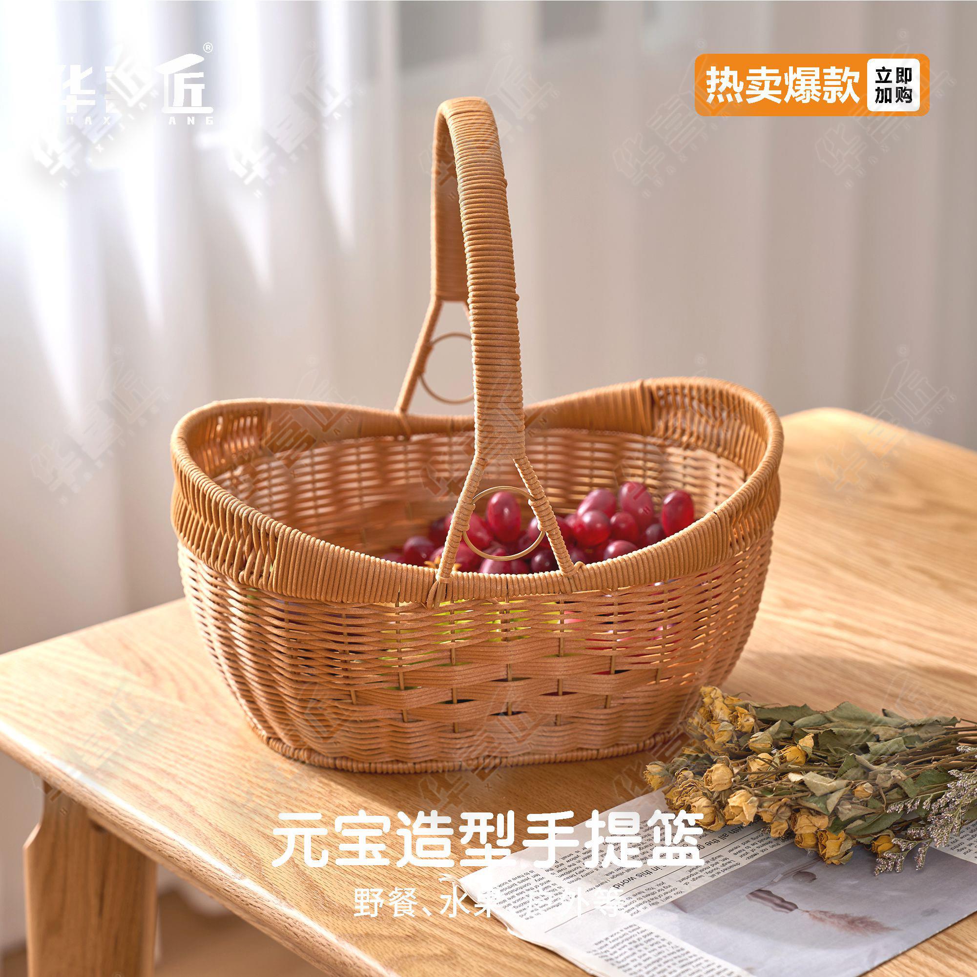 W063元宝篮仿藤手工编篮田园户外超市买菜零食提篮子36*27*18/38