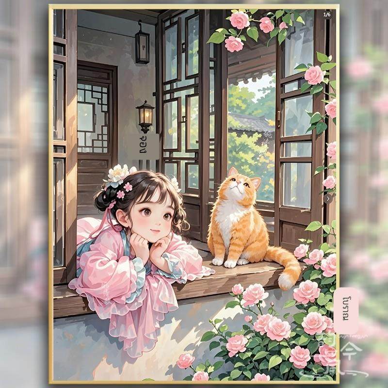 【可爱女孩与猫咪】十字绣2025新款客厅古风人物刺绣钻石贴画满砖