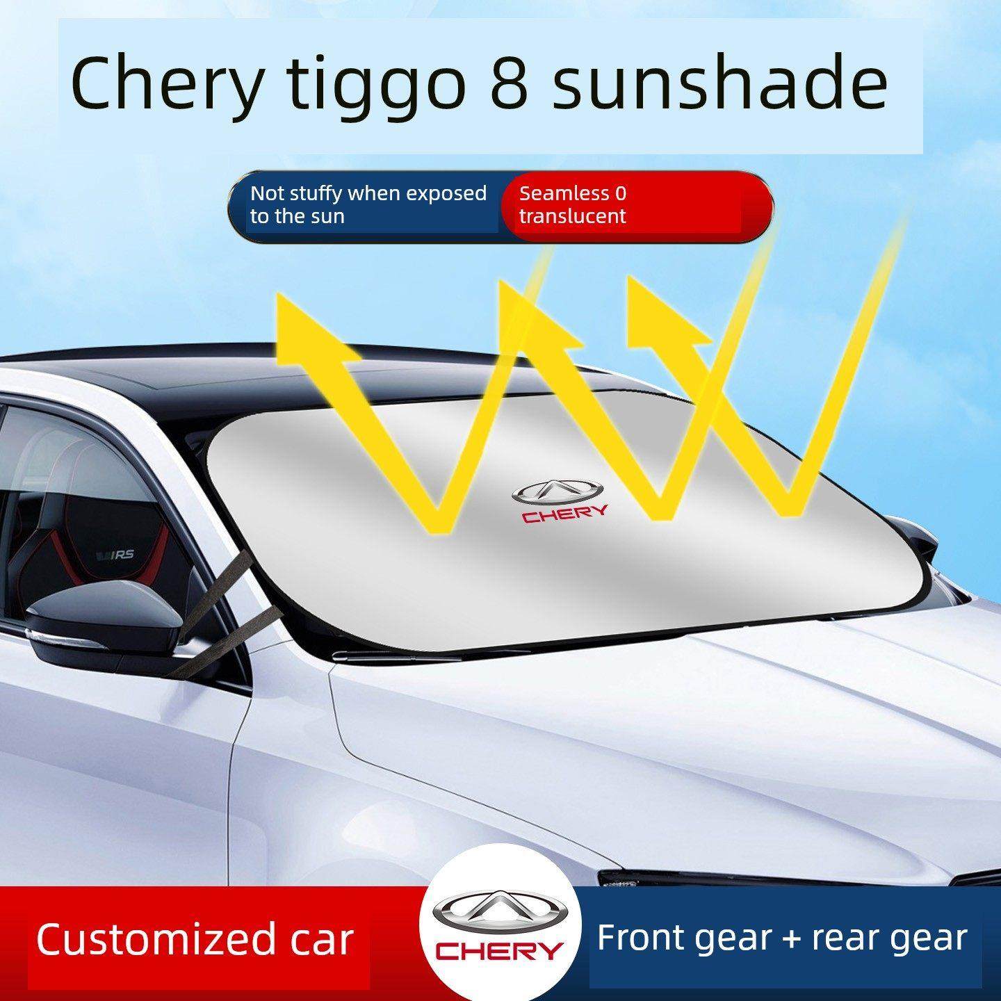 24款虎虎8L遮阳板、遮阳伞、奇瑞前风挡、防晒隔热汽车用品垫,汽车用品/电子/清洗/改装,遮阳挡,淘宝优惠券,粉丝福利购,淘宝优惠卷