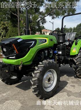 新704拖换拉机徐州甲字轮胎8+8梭式挡前后全配重 704云内发动机