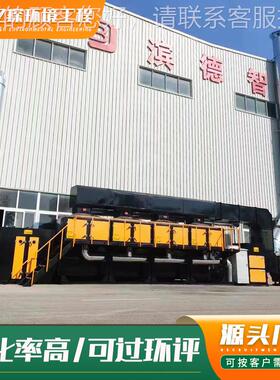 附催燃烧16335设体备 一机废气处理活性炭吸化附脱装置燃烧炉催化