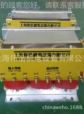 三相440V变30220V干式伺服变压器S-G10KVVA20KVSG   SBKA30KVA508