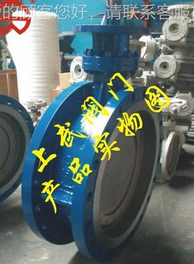 D7美33W蝶不593锈钢标阀