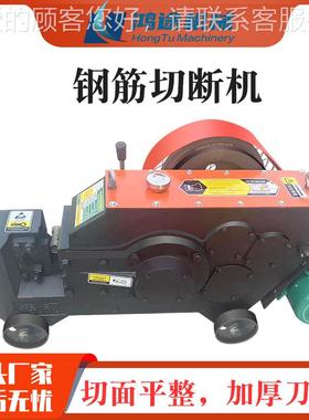 现货GQ机40668双钢切断筋圆钢螺纹钢角铁截断机控离合多功能切断