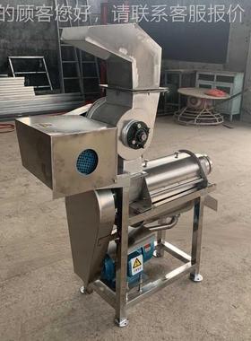 鲁破碎汁机厂家 小型电动螺旋强榨汁4机 30不锈钢榨螺旋IMP果汁机