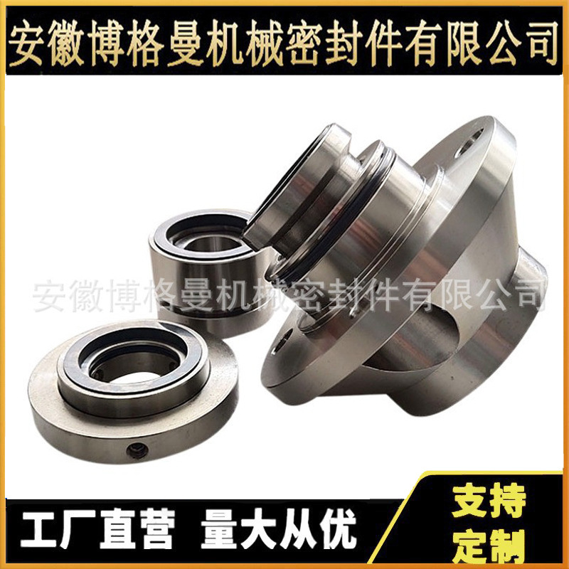 适用于苏尔寿机械密封SE2-AP-30机械密封  SULZER机械密封