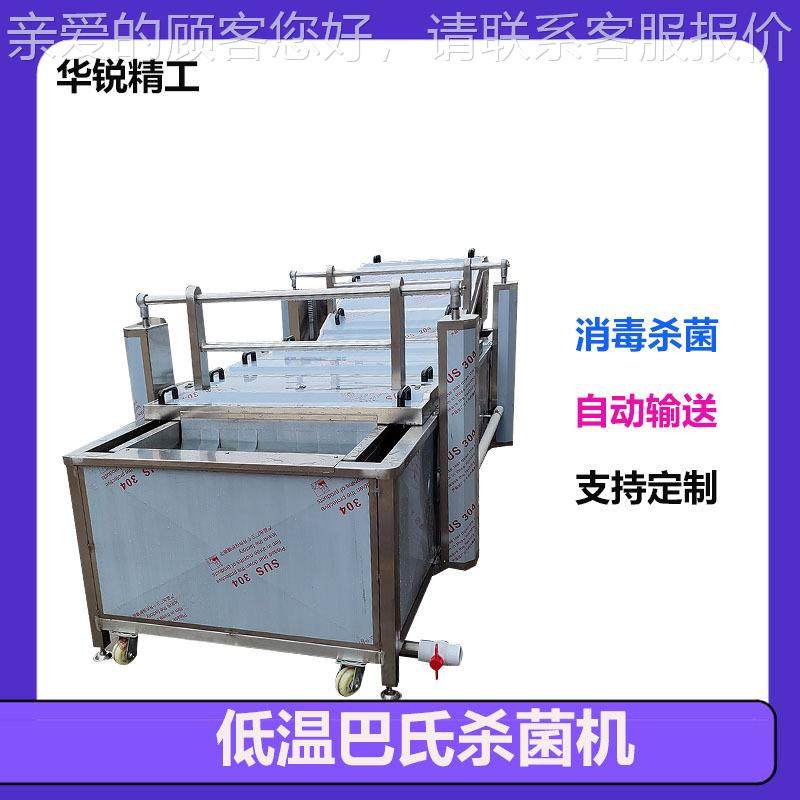 大型液自压提XRF菜巴升氏杀菌机 酱腌巴氏灭菌机全动 酸笋蒸煮流,清洗/食品/商业设备,果蔬加工设备,淘宝优惠券,粉丝福利购,淘宝优惠卷