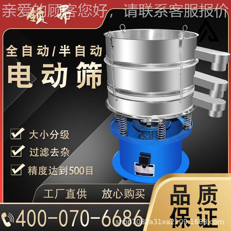 食品DDS级34圆型液振动筛电动机筛塑料工业化工粉末体分离0震动筛,机械设备,筛选机,淘宝优惠券,粉丝福利购,淘宝优惠卷