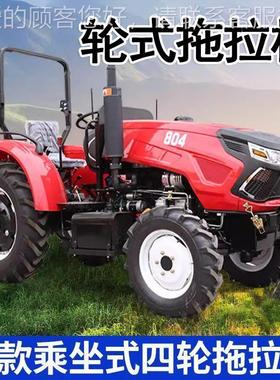 轮大马耕力两开沟微四轮旋耕机式水旱用新款拖拉机农用四FXU驱大