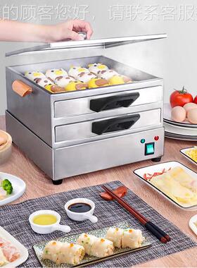 东贝电热肠粉机24521功插电式304抽屉式肠粉机多早餐能小型蒸肠电