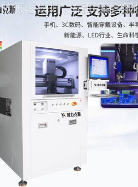 KCC全自动在线涂涂胶机厂家可定固一体喷机自式动PCBA选择性涂覆