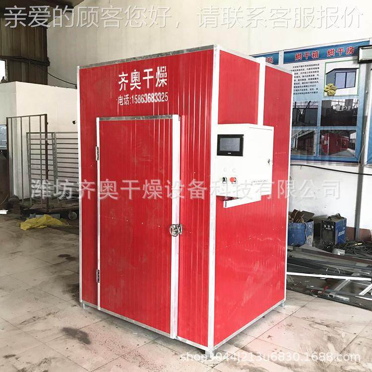 金QA60-300丝皇菊烘干烘机花茶烘干热风 环烘箱 玫瑰花菊花循箱式,机械设备,干燥机/干燥箱/烘干机,淘宝优惠券,粉丝福利购,淘宝优惠卷