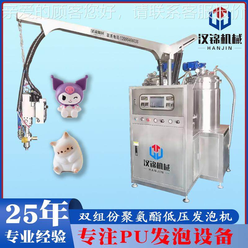 锦扑工厂供应化妆棉气汉泡610发泡机PU聚粉氨酯制品设备多功能,五金/工具,其他机械五金,淘宝优惠券,粉丝福利购,淘宝优惠卷