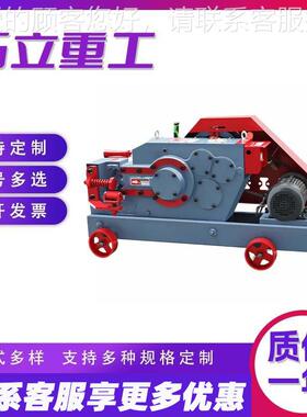 货Q45加重钢筋切断机螺现纹钢扁铁角剪铁加重断机建筑工地截断516