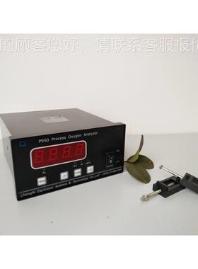现供应 常量氧分析仪5 上海货 P90 程10%量-96% P950质量保证