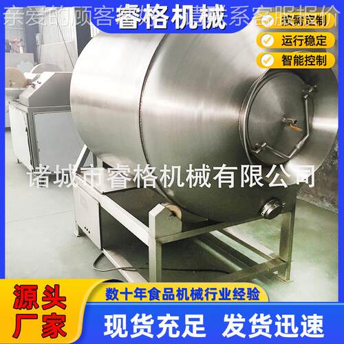 直供小型空滚揉机 肉味制品食品腌制入机 全自动食品ZX厂嫩化真机