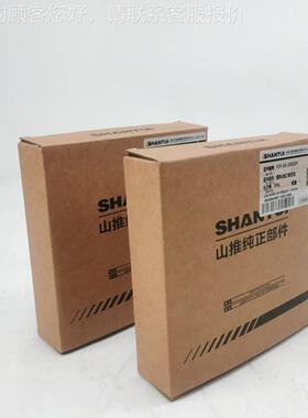 山推SD13推土机件密93封件10Y-63-0配000P倾斜油缸修理0包