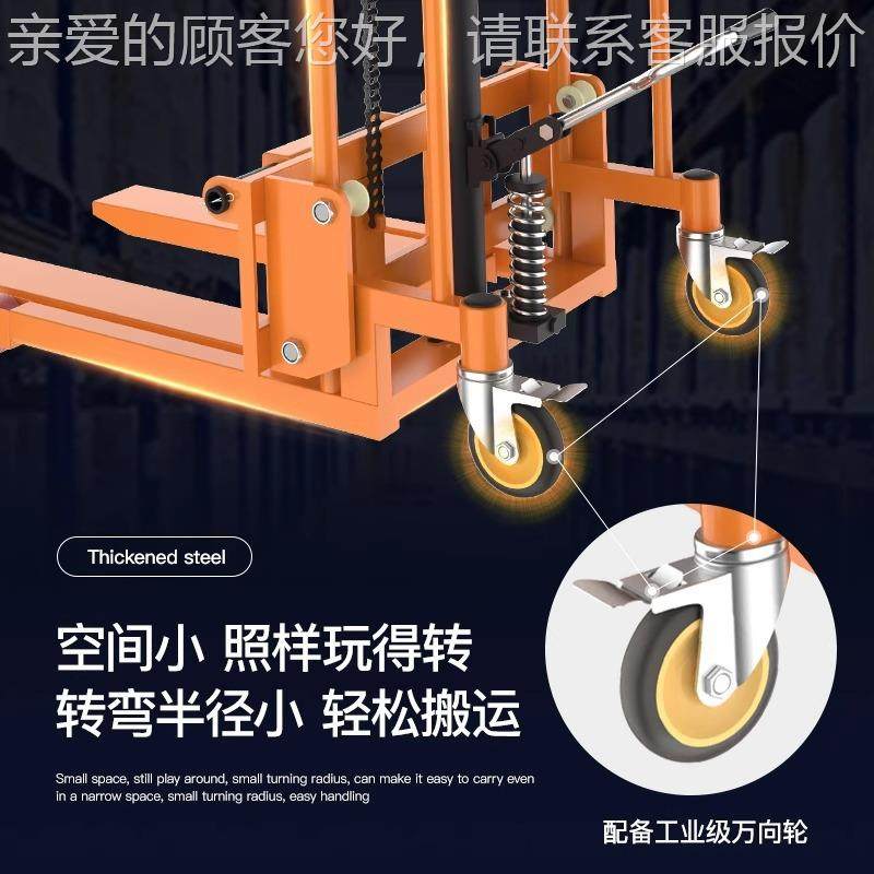 手GIW动迷你叉车货推轻便液压升卸降机堆高车微型货仓拉库小型升,搬运/仓储/物流设备,叉车/搬运车,淘宝优惠券,粉丝福利购,淘宝优惠卷