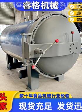 松口蘑用电热灭菌锅 全自动食菌灭VJH加菌锅 碳钢工杀菌釜杀菌加