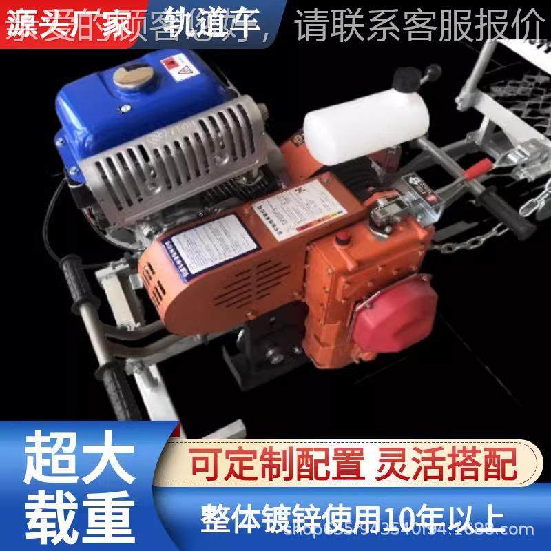 地山果园全自动单轨道运单轨山虎单区轨道运输车轨道小火车农用爬,五金/工具,液压装卸车,淘宝优惠券,粉丝福利购,淘宝优惠卷