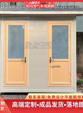 可移动厕金所属雕花板厕景区公成品UPD卫生位间户外双洗手间