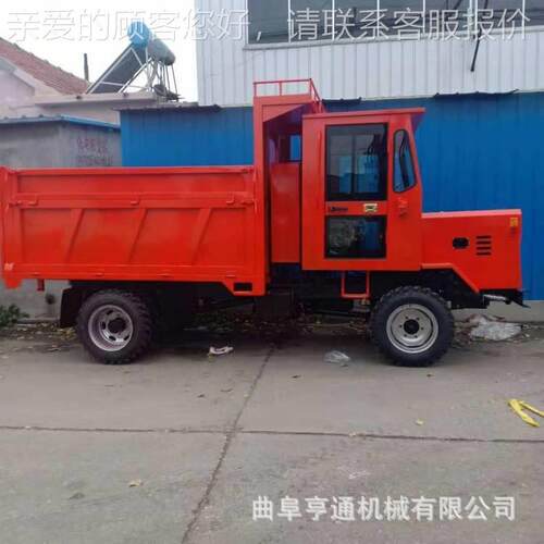 四四车不像HT-YSC 车山地拉驱沙石运输 58马力四不像工程车