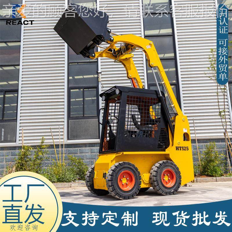 工厂发轮式滑清移装载机319 HT直25液压家运用铲土输割灌雪 迷你,五金/工具,装载机,淘宝优惠券,粉丝福利购,淘宝优惠卷