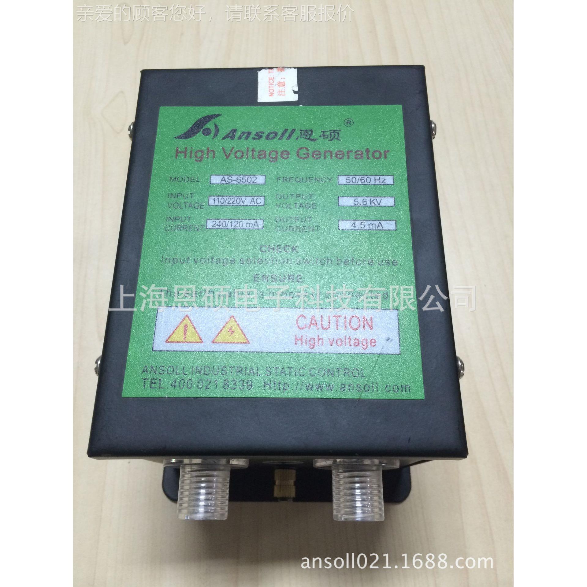 供应离S620A扁嘴除静A电子枪 除静电除尘枪 静AS-6200A电消0除器