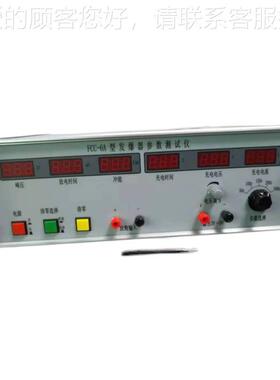 FFCC-3BCC-3B F器CC -6A发爆参测数测试仪多功能发爆器参数综合试