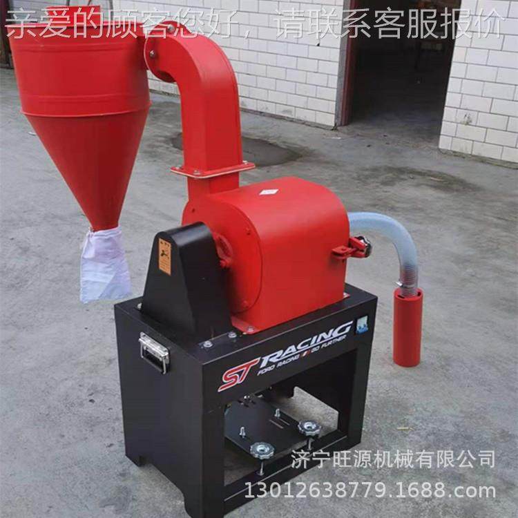 自吸式碎机厂碎家 粉动上料粉碎机 五谷杂424粮粉自机,五金/工具,其他机械五金,淘宝优惠券,粉丝福利购,淘宝优惠卷