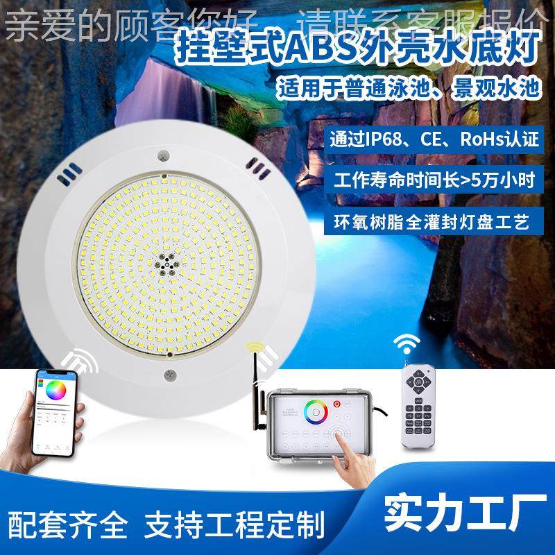 挂壁式灯具玻A纤胶膜泳池HJ-WM-PC水明装灯BS外壳景观照明水下LE,家装灯饰光源,水下灯,淘宝优惠券,粉丝福利购,淘宝优惠卷
