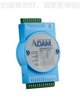 8路热电远程ADAM-601以太网/I/O模块ADAM-618+,支持 Modb偶usSN0M