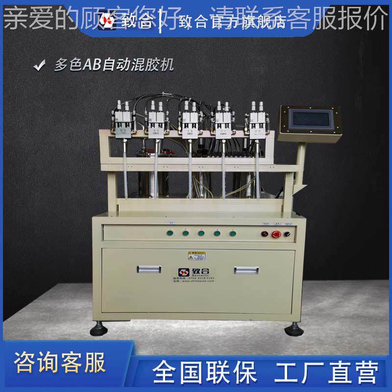 多头滴塑机多色胶机油点麻自将上色墨软胶隔热15331坏滴胶动打胶,五金/工具,电动打胶机,淘宝优惠券,粉丝福利购,淘宝优惠卷