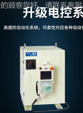 全喷自动涂喷漆机器人六轴机臂工业械机器人智FD-B6 全接能化焊机