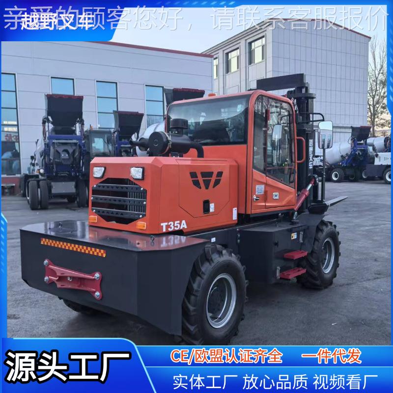 越野叉车.5柴吨油多运功能叉车HTD-5预 叉一体式升降起重搬工地四