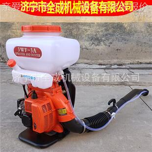 922背负施肥喷雾器 林业园林农打药 机用二冲园程四冲程林喷药机