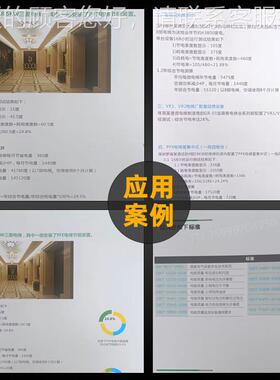 变频器节能回馈单元 0K11-45KW7W45K电梯专用能W量回馈单元/厂家