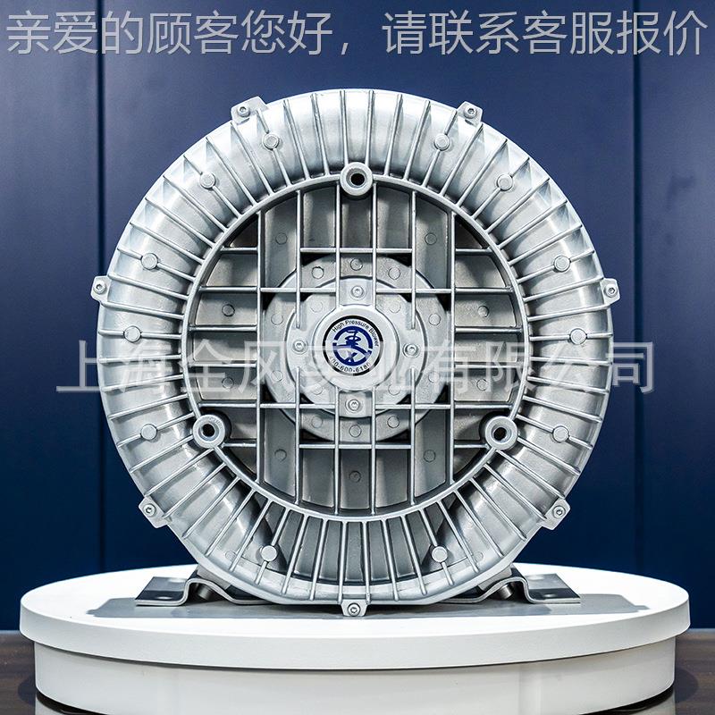 RB单叶曝轮高压漩涡风机吹吸两真空吸尘用322鱼增塘氧污水气旋涡