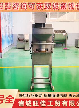 多功能成备丸子型机 LAS不锈钢鸡肉丸子成型设 供撒应尿牛丸成型