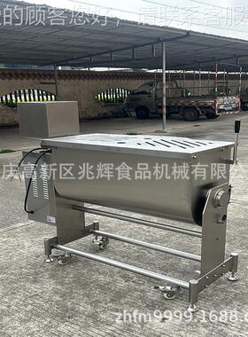 商用立式WNX螺旋搅拌机 品牛肉搅拌厂家 羊供应肉类加食工机生产