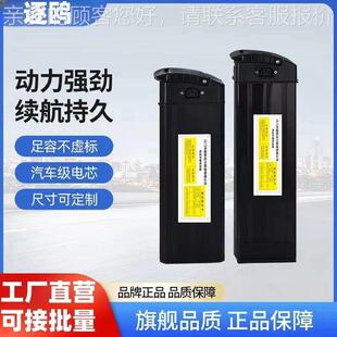 锂电池48V20安35通安大容量原折装叠动车电电池外VHP卖代驾车用外