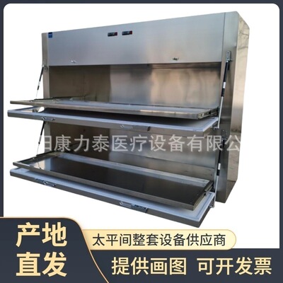 MORTUARY REFRIGERATORS 2具尸体冷藏箱 侧开门遗体冷冻柜 停尸箱