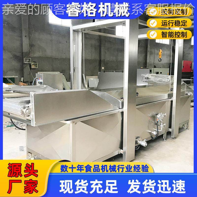 RG-400PT野菜护色杀青流漂水线 蔬片果水浴机式烫 玉米预煮漂烫杀,机械设备,消毒灭菌设备,淘宝优惠券,粉丝福利购,淘宝优惠卷