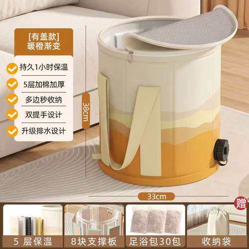 折叠水桶30升家用可泡脚桶洗脚盆