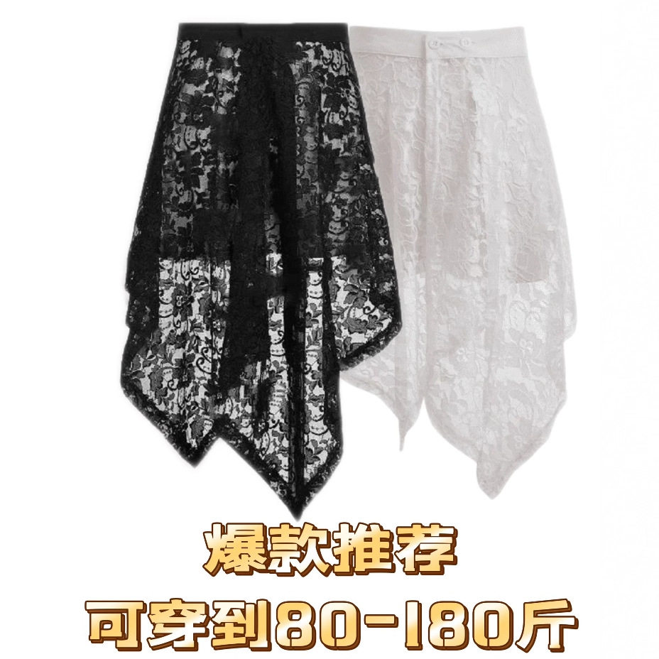 不规则复古时尚设计蕾丝屁帘