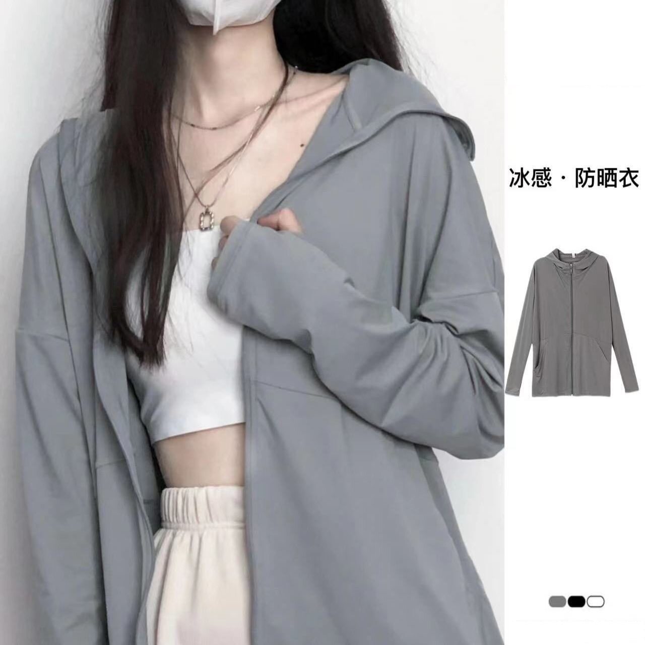 奶黄防晒衣女款2026新款宽松冰丝