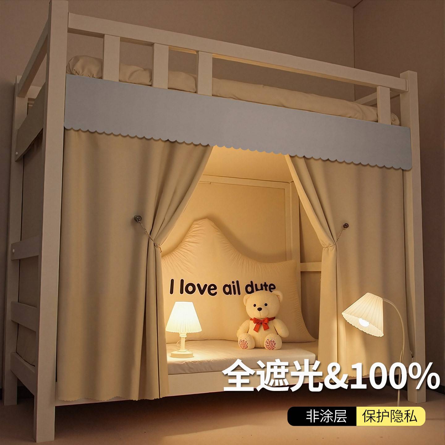 床帘纯色加厚学生住校寝室窗帘