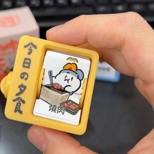现货【今天吃什么 】翻翻动画机迷你摆件选择困难症干饭人抽签机