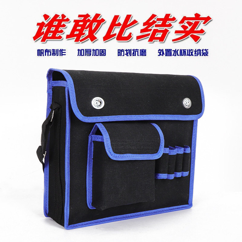 加大帆布工具包加厚耐磨瓦工